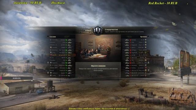World of Tanks стрим / просто играем :)