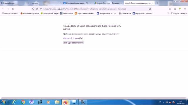 setup python