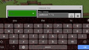 Как сделать бесконечные блоки (с помощью командного блока)