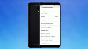 РЕШЕНИЕ ПРОБЛЕМЫ С ВЫЛЕТОМ ОШИБКИ YELLOW PAGES (MIUI 9-MIUI 11, MIUI 12)