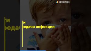 МЕНИНГИТ ПРИЗНАКИ