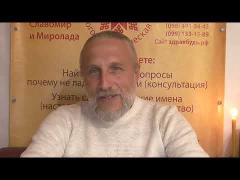 Толкование психоматрицы. Ячейка "6" - Знак Труда.