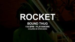 118 BPM | ROCKET - BOUND THUG | RUSSIAN ACAPELLA