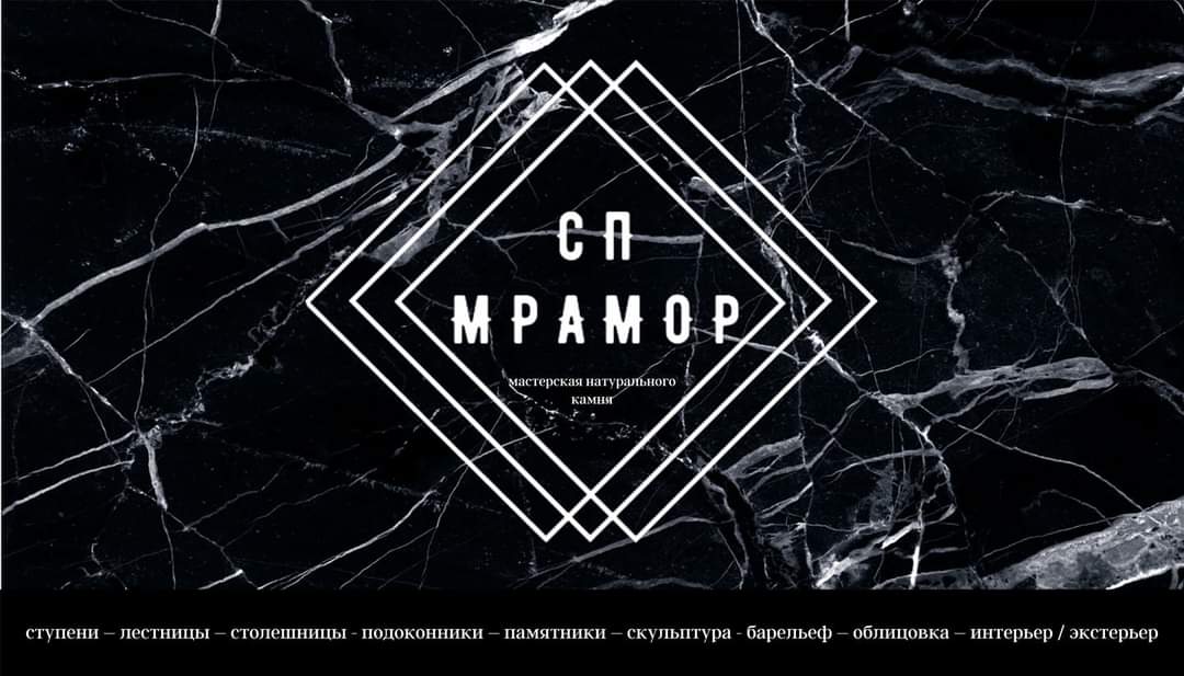 Наши работы