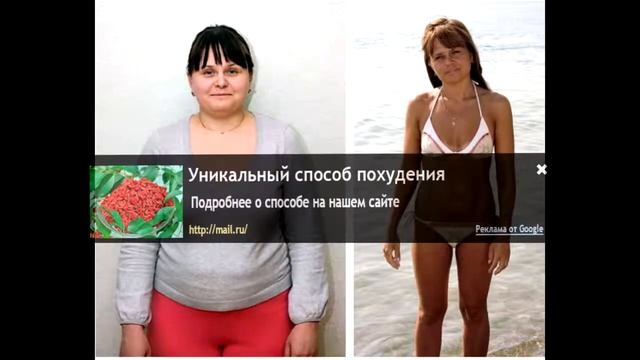 Ягоди годж≥ для похудання
