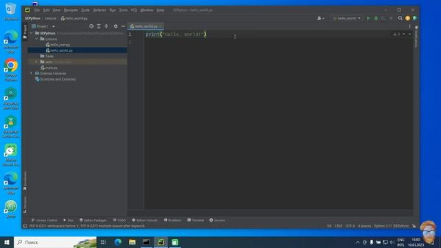 Python для начинающих / Урок 10. Что такое Python