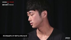 ZOOM B1 FOUR × 露崎義邦(パスピエ)【デジマート・マガジン特集】