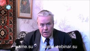 Горшков А.С. об информационном воздействии МФК на воду