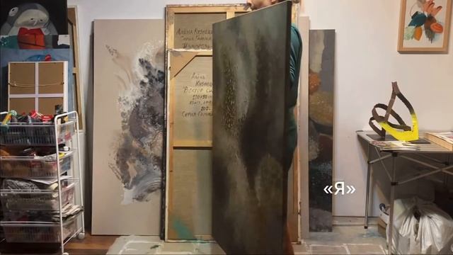 #бытьхудожником Выпуск 16. Как подписывать свои работы