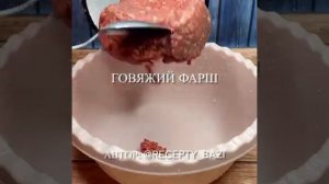 УЧПУЧМАК САМСА ТАТАРСКАЯ ГОТОВЛЮ ПО ЭТОМУ РЕЦЕПТУ УЖЕ 5 ЛЕТ.