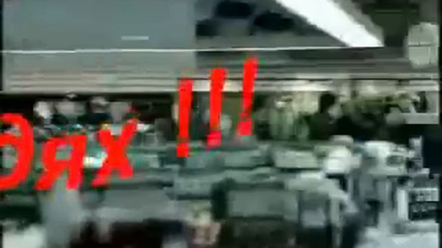 Принцип домино смотреть онлайн