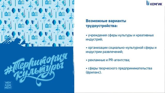 Презентация новых образовательных программ 2023 смотреть онлайн