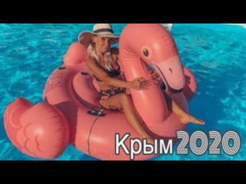 КРЫМ НА МАШИНЕ В ПАНДЕМИЮ