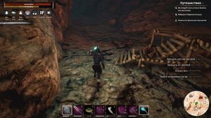 Conan Exiles БРОНЯ АСУРЫ