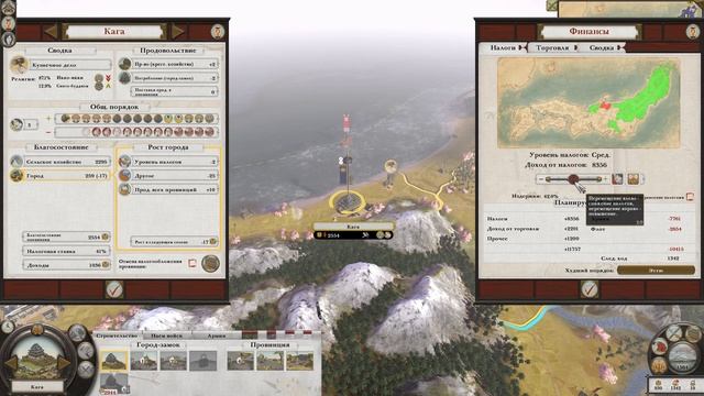 Total War Shogun 2 Датэ Легенда 09_x264