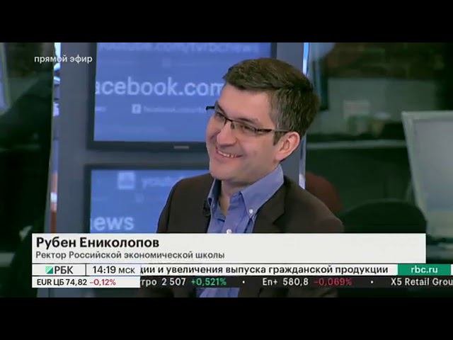 Алексей Ведев: Заданные параметры среднесрочного развития российской экономики