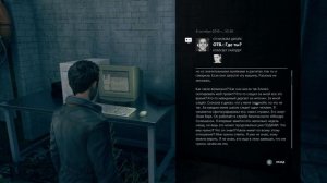 БАЛДЕЖНОЕ ПРОХОЖДЕНИЕ Quantum Break