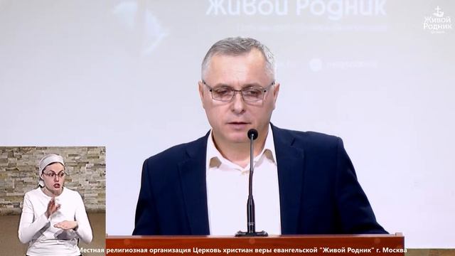 25 февраля 2024 в 9:00  1-е Воскресное Богослужение