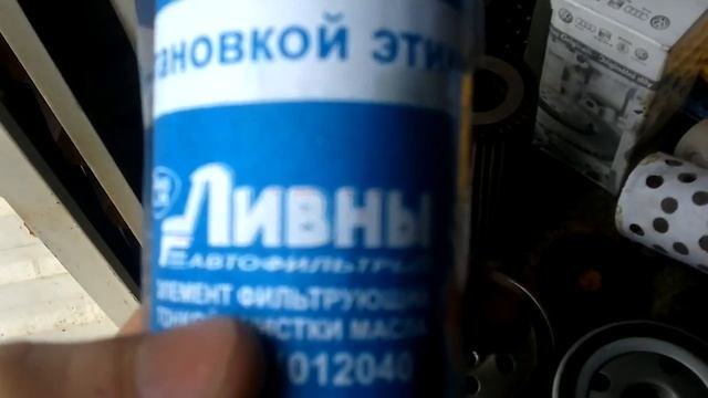 Про масло и масло фильтры на урал! смотреть онлайн