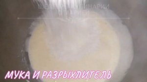 Пирог с бананом и вишней?