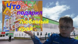 Обзор на печеньки "Посиделкино" и не только...*Прямо с завода!*