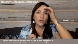 Почему выпадают волосы после родов. Облысение после родов.