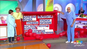 Анемия у детей. Жить здорово! Фрагмент выпуска от 03.02.2017