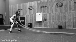 Интенсивная тренировка с канатом. Новые упражнения.