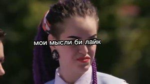 муд пацанки 6//2-ая серия//