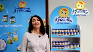 МамаПати - "Бабушкино Лукошко" 2021.