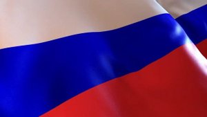 Гимн и Флаг Российской Федерации