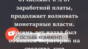 Силуанов сообщил о новой пенсионной реформе