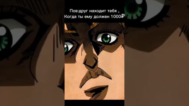 Эх… #рекомендации #mem #jjba #джоджо #мем #stardustcrusaders #goldenwind #sbr