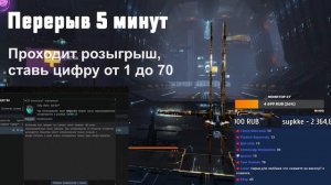 EVE Online. КАК НЕ ПОТЕРЯТЬ СВОЙ ХЕРОН? Тестируем новый фит для новичков