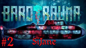 Barotrauma #2