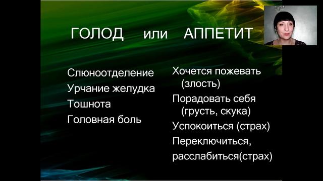 Валентина Шарпар Легкий Путь к Стройности смотреть онлайн