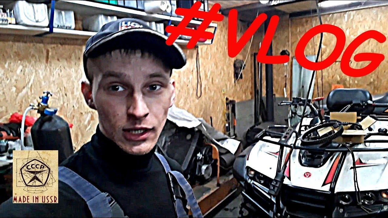 ⚠️Квадроцикл РМ-500 не крутит стартер_вариатор смотреть онлайн