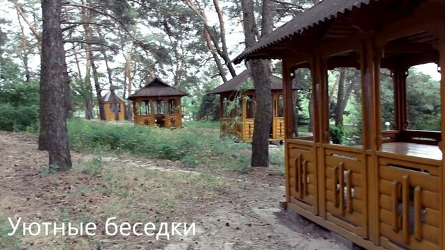 База отдыха Парус Макси смотреть онлайн