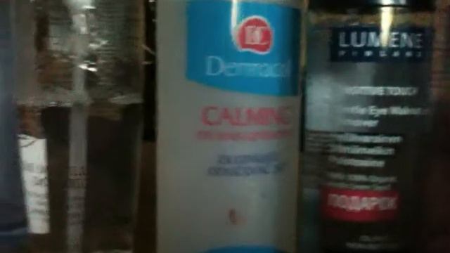 Мои средства для снятия макияжа с глаз смотреть онлайн