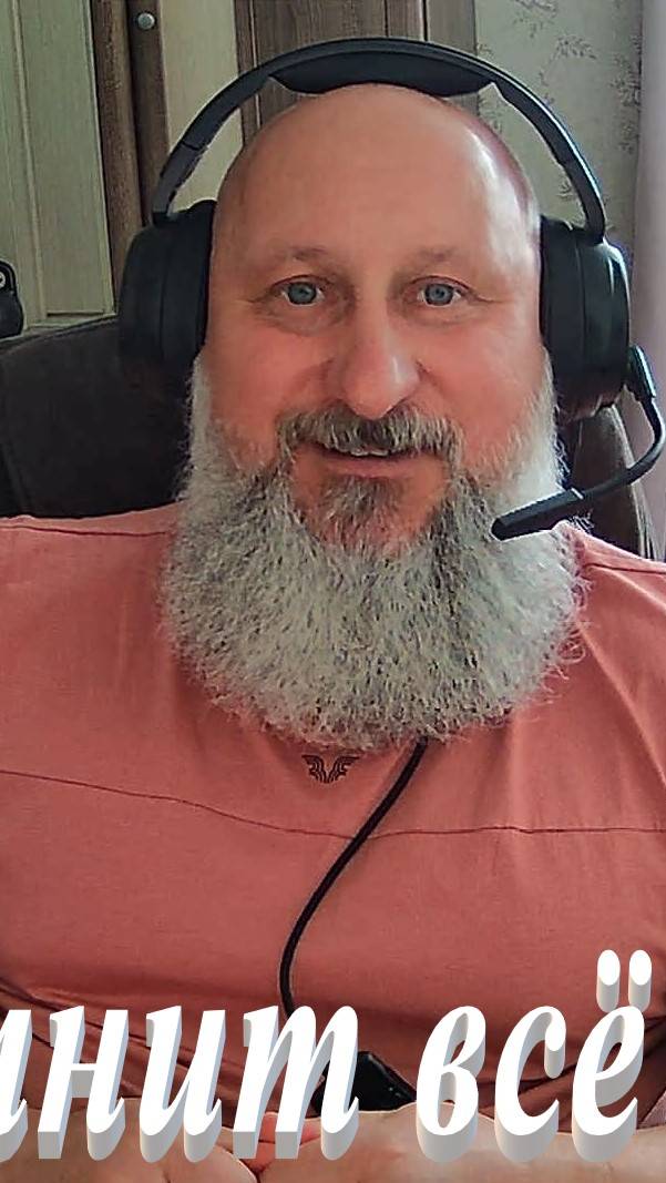 Тело помнит всё. Часть 13 (аудио)