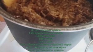 Что я делаю с переросшими опятами! Икра грибная на зиму, заморозка