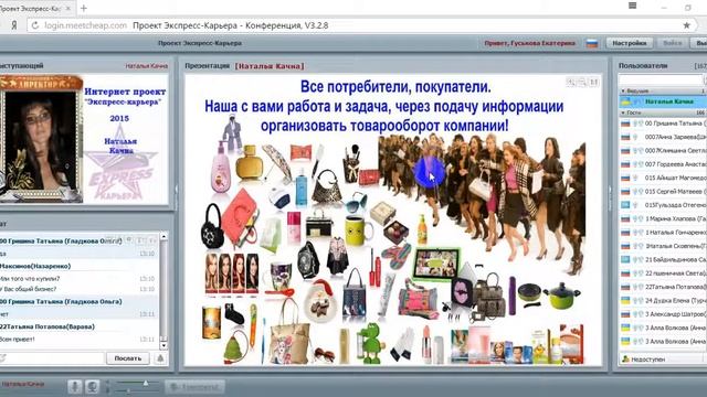 Откуда деньги в проекте "Экспресс - карьера " смотреть онлайн
