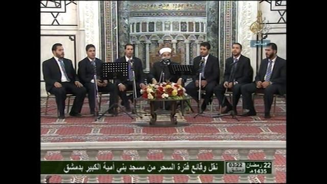 الهنا ما اعدلك - يا نبي سلام عليك - سقا زمان البان - جامع بني امية الكبير 2014 - عبدالرحمن الكردي смотреть онлайн