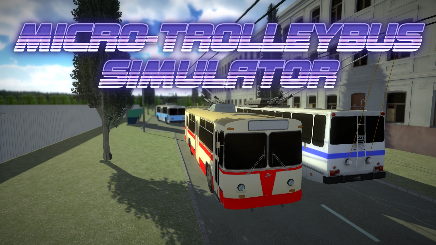 Micro trolleybus Micro trolleybus