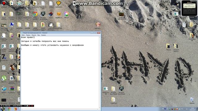 Подскажите как установить Наушники с микрофоном смотреть онлайн