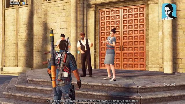 Песня музыкантов | Just Cause 3 смотреть онлайн