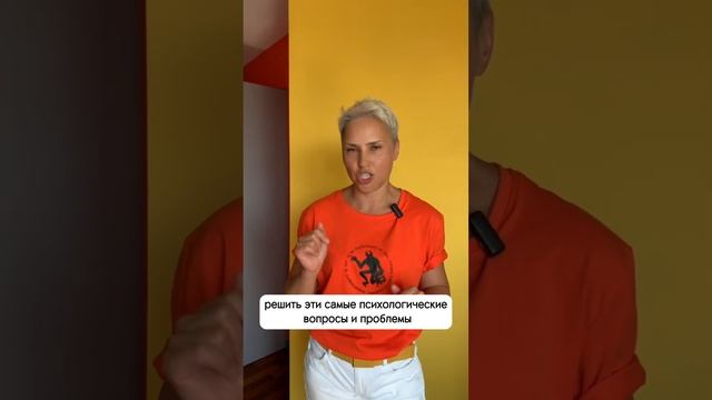 Взаимосвязь пространства и психологических проблем смотреть онлайн