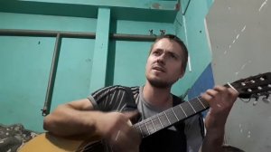 Я готов целовать песок