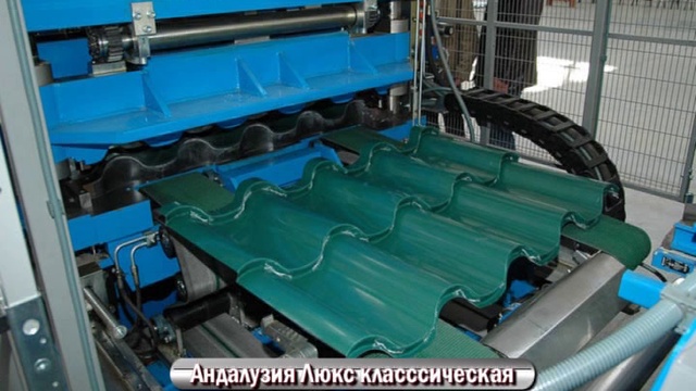 Сибирский металлоцентр
