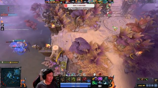 Якутский Стрим. DOTA 2 смотреть онлайн